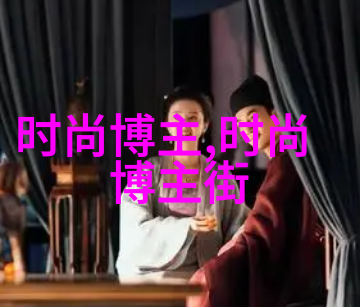 手工吊坠编织梦想的纽带
