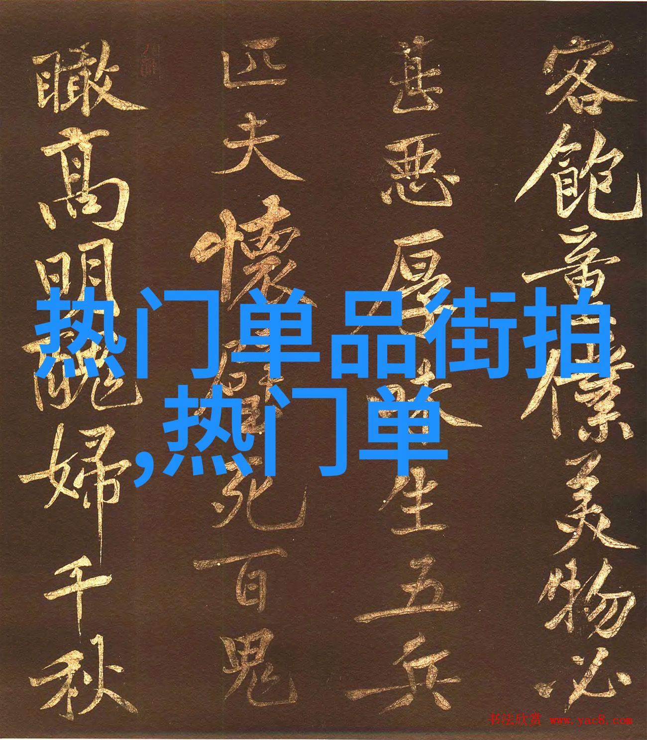 萝li精品资源无码我是如何在网上找到了那些超级私密的高清视频的