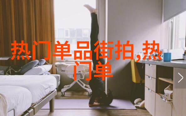 欧美无人区码SUV我的远方冒险