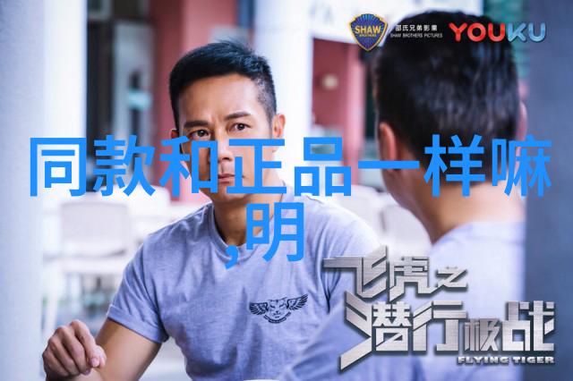 时尚界的璀璨星光蒋欣的魅力之旅