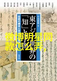 理发基础理论知识剪发学染发原理发型设计头皮解剖