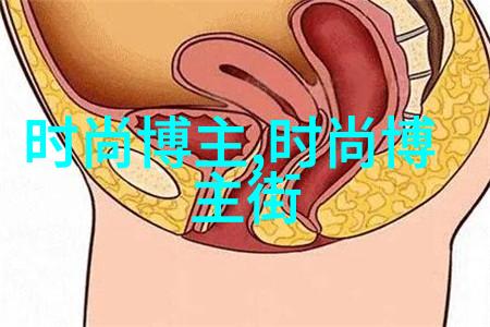 秋季时尚短外套温暖舒适的服饰选择