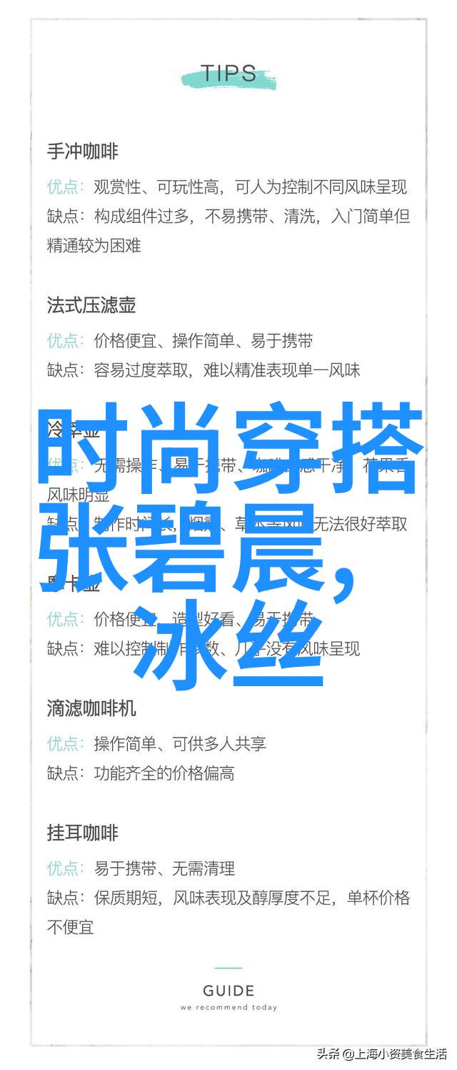 剪刀边缘女生长发的秘密