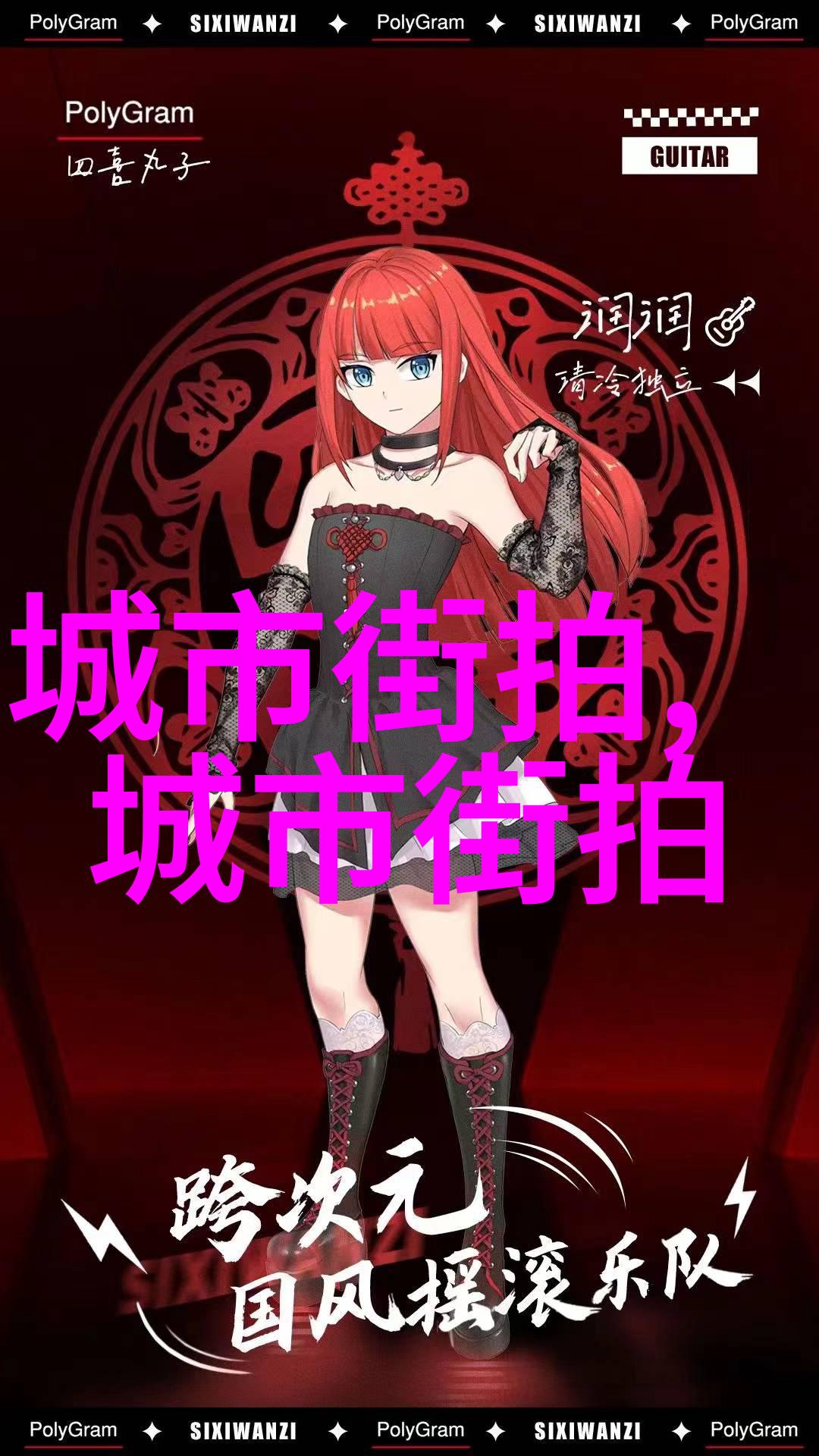 运动休闲风格户外活动专属服装和运动鞋推荐