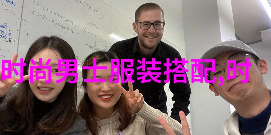 夏日时尚男装指南轻盈穿搭技巧与必备单品