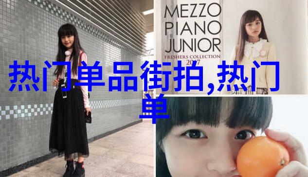 在历史的长河中棉鞋图片背后藏着怎样的故事