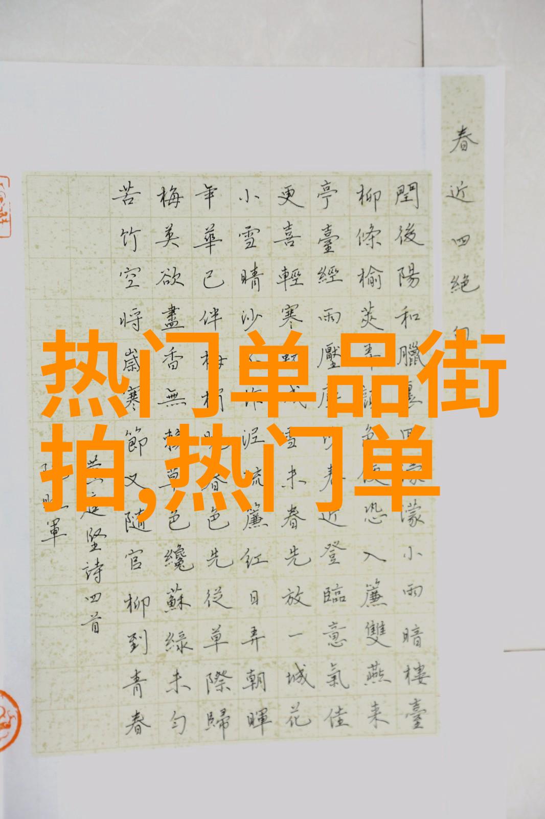 情人节送男朋友-心意相连选择最适合的情人节礼物