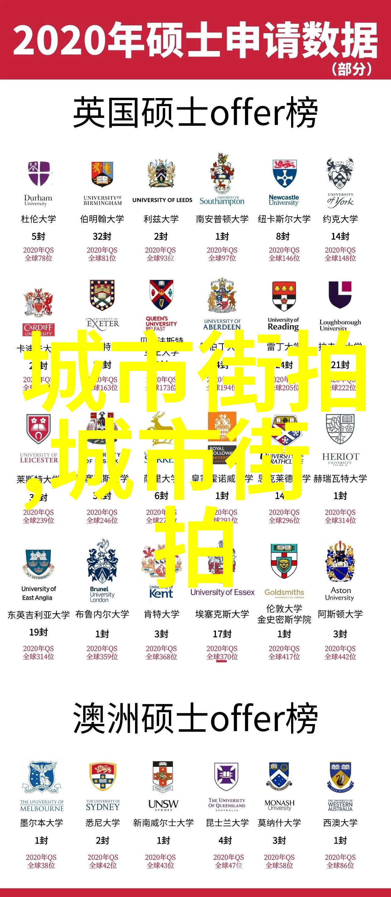 时尚男装英伦-探索经典与创新的完美融合