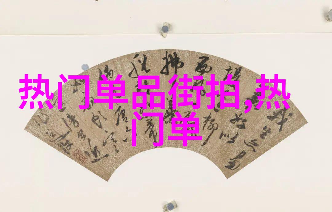 什么是灰姑娘效应如何用它提升高冷男生的时尚感