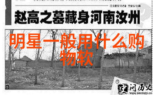 春日时尚绽放的服饰风格与舒适的鞋履选择