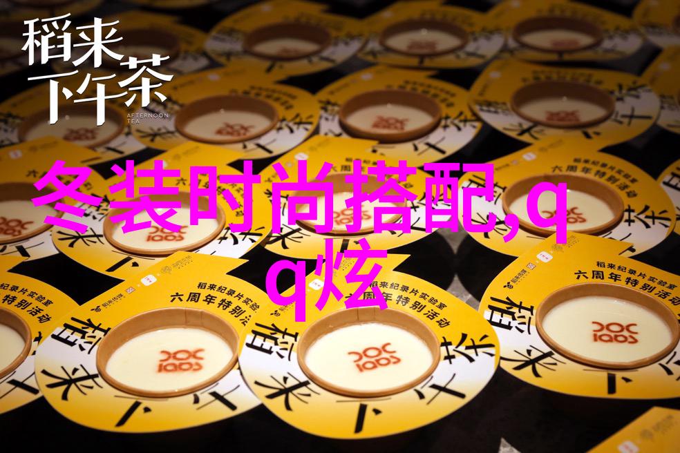 男装时尚穿搭艺术精选潮流搭配技巧与风格指南