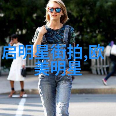 英伦风格男装时尚男士穿搭