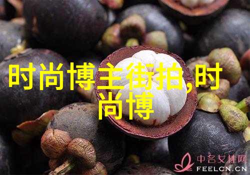 什么是最适合不同身材的人群穿着的牛仔裤款式