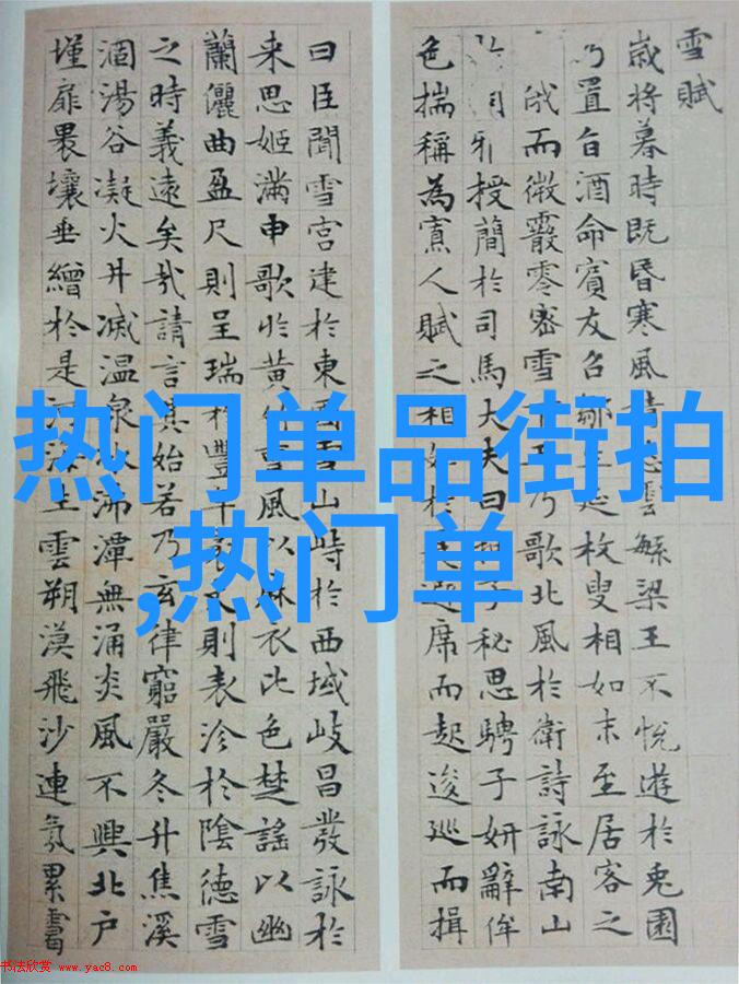 美发交流网专业美发论坛分享最新发型潮流