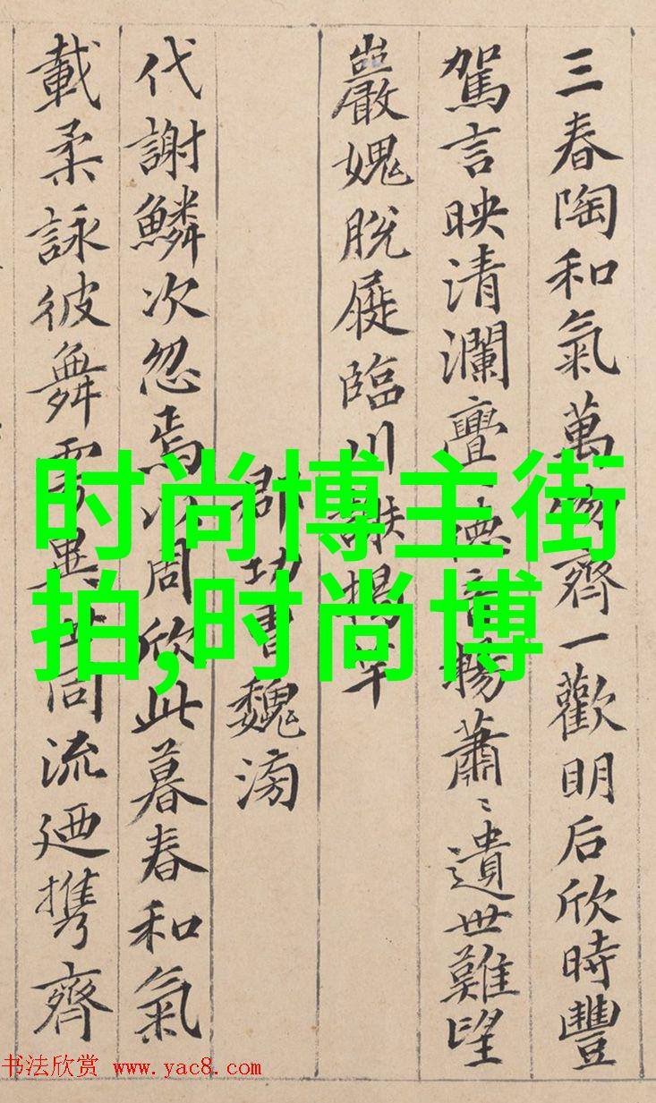 男生时尚穿搭技巧夏季轻盈休闲装搭配