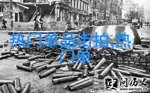 潮男时尚穿搭指南打造街头风范