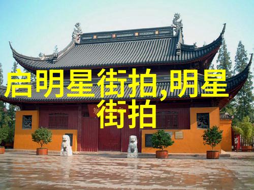 图例