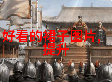 时尚潮流服装博览会中的独特设计