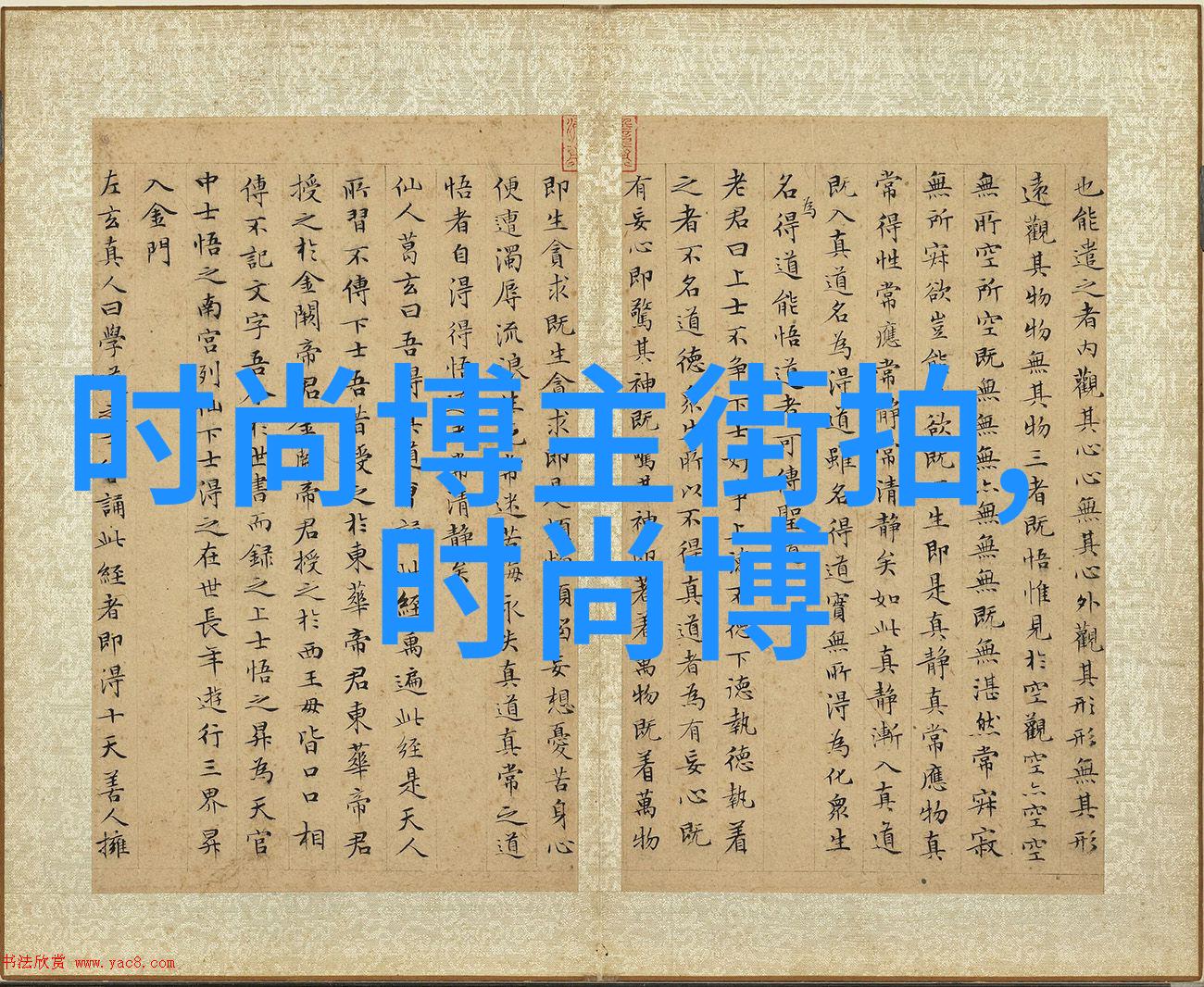冬至糙汉H1VL1冬季养生大作战如何成为一个健康的糙汉