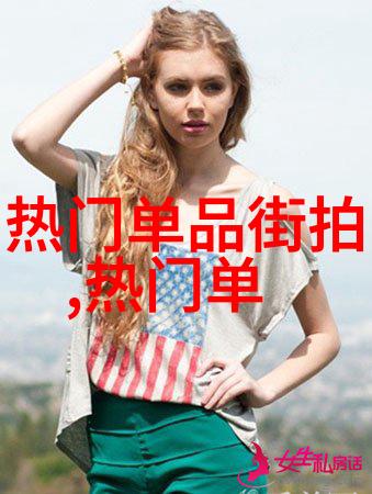 男生衣服颜色搭配我来教你怎么把这些颜色穿出来看起来酷炫