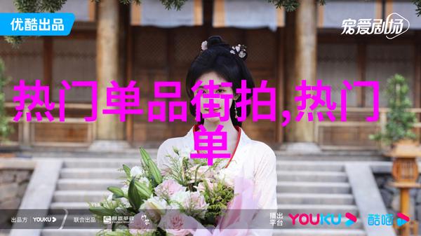同桌的手探到我的衣服里如何处理这种尴尬局面