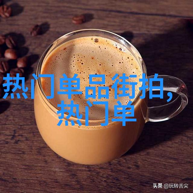 个性化定制服务为每个人量身定做独特风采