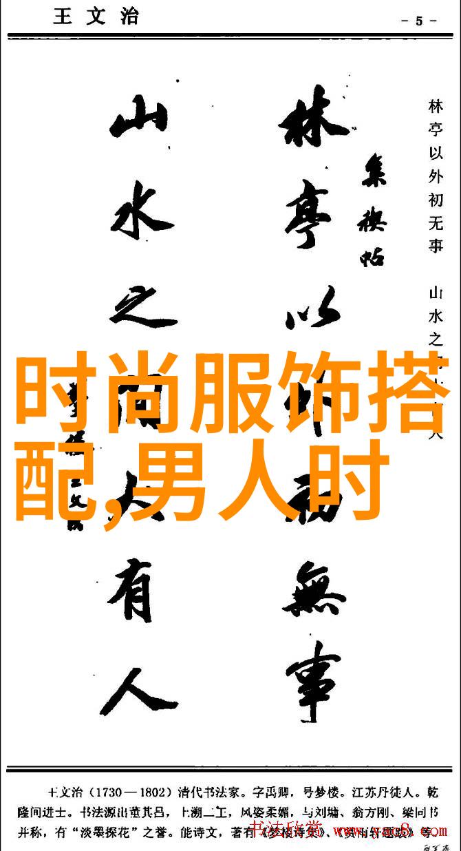 长城皮卡巍峨守护者之旅