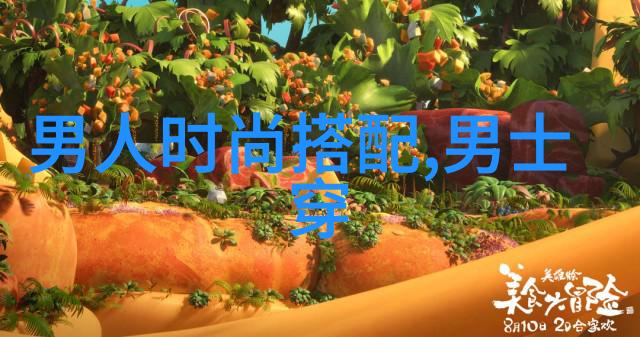 纱线上的诗篇衣邦人手工编织的艺术世界