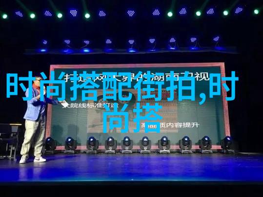 运动感与优雅完美结合追踪年度最佳运动款式切割和染色技巧变化趋势分析报告概述