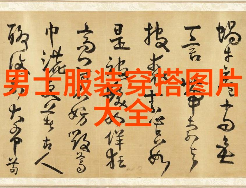 在公交车上到高C-乘坐公共交通的学术之旅如何在日常出行中提升学习效率