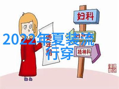 时尚界的新篇章探索未来空间设计