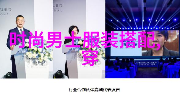 池袋西口公园东京的宁静绿地