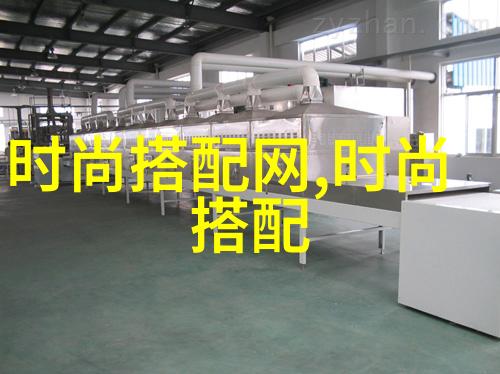 从零到英雄学习如何运用男生专属的穿衣搭配应用程序