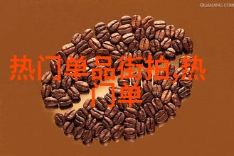 剪发手法时尚界的艺术编织