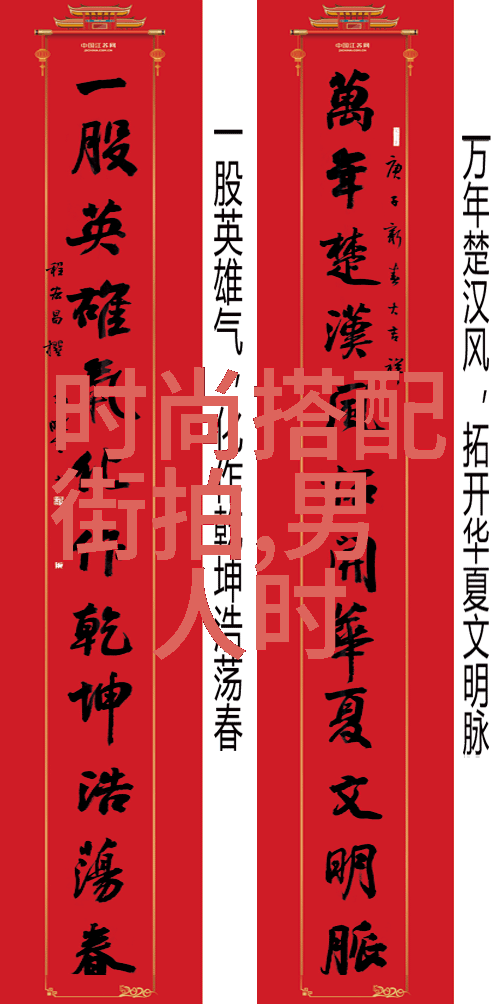 从客厅到卧室再到厨房-家居旅行探索日常生活中的空间变迁