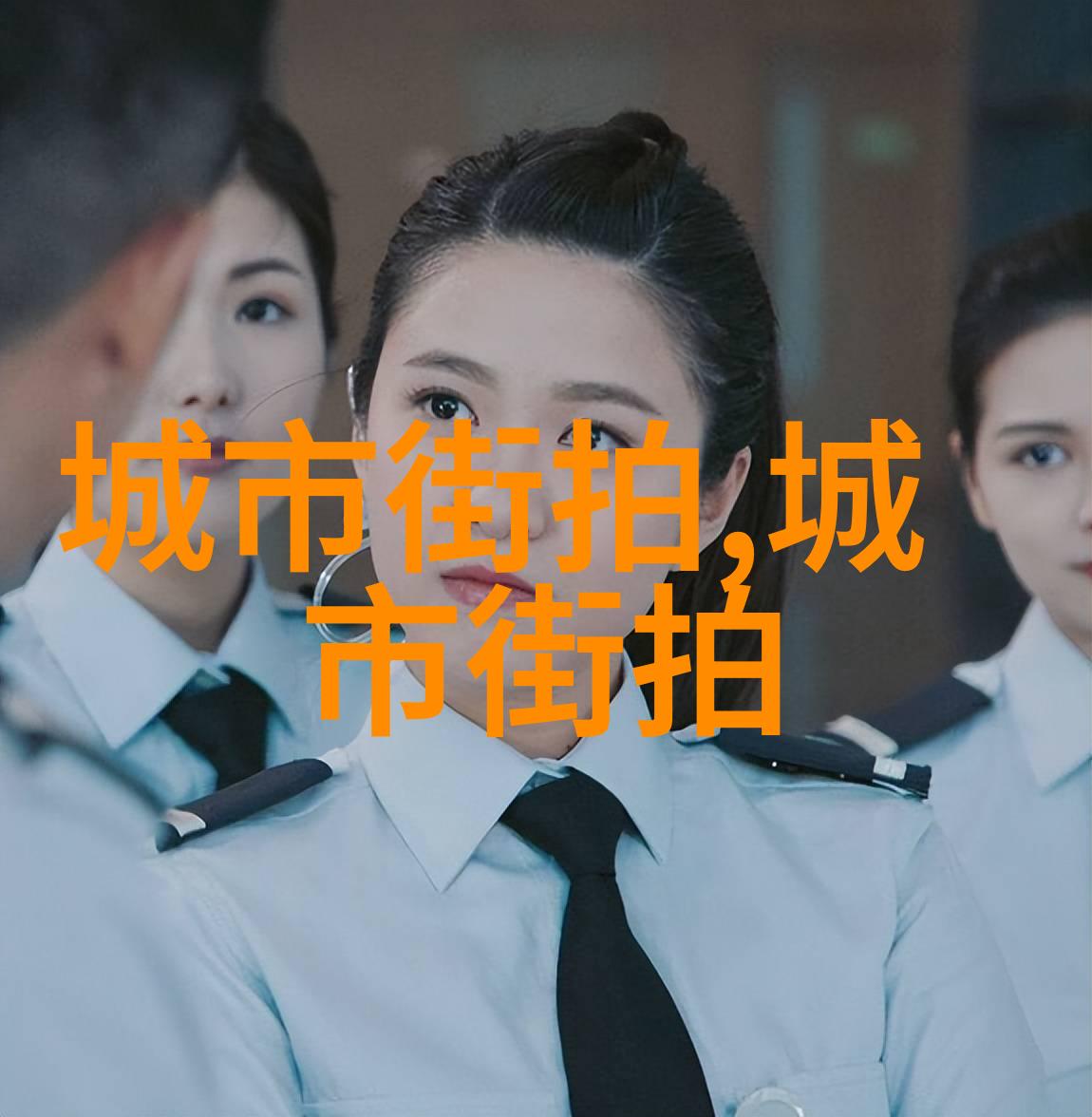 2023年时装周浪漫回顾女孩白衬衣的摄影之美