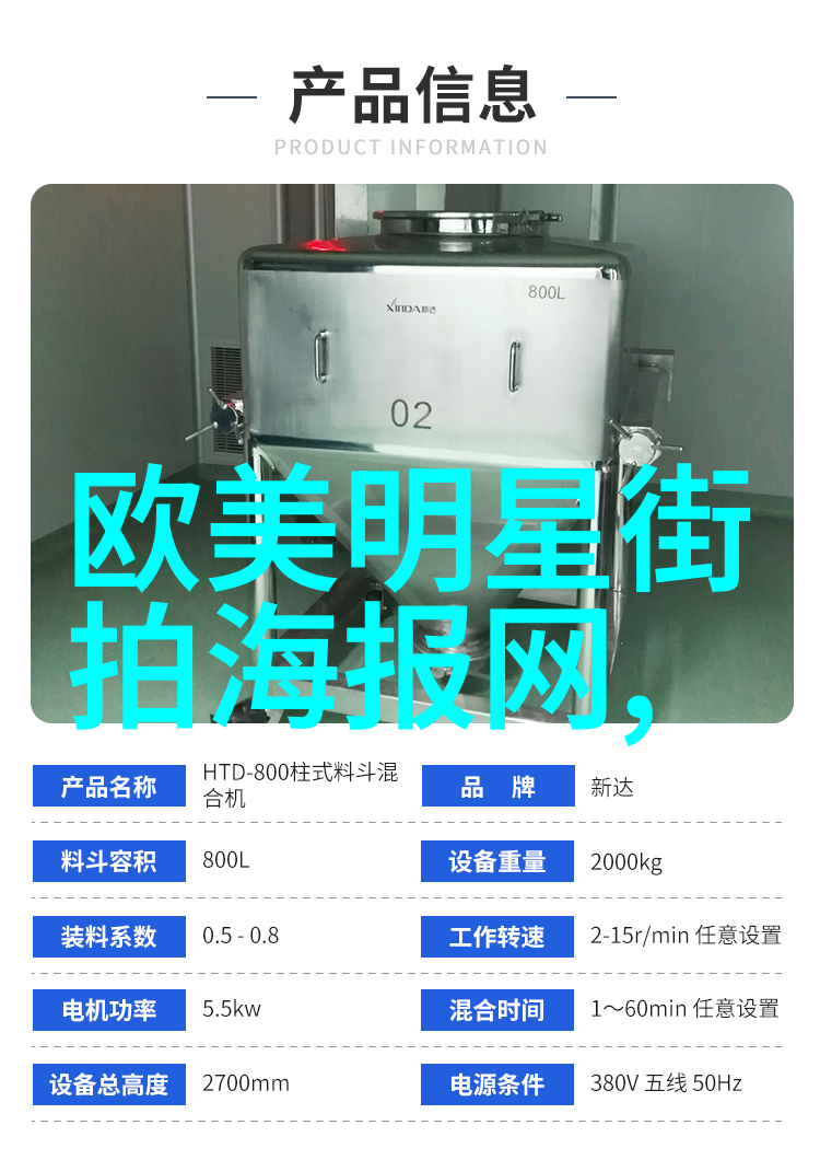 短发时尚魅力女孩们的新一代发型探索