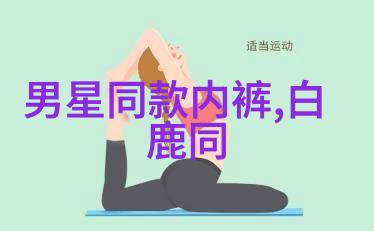 四十佳韵探索适合40岁女性的时尚碎发造型