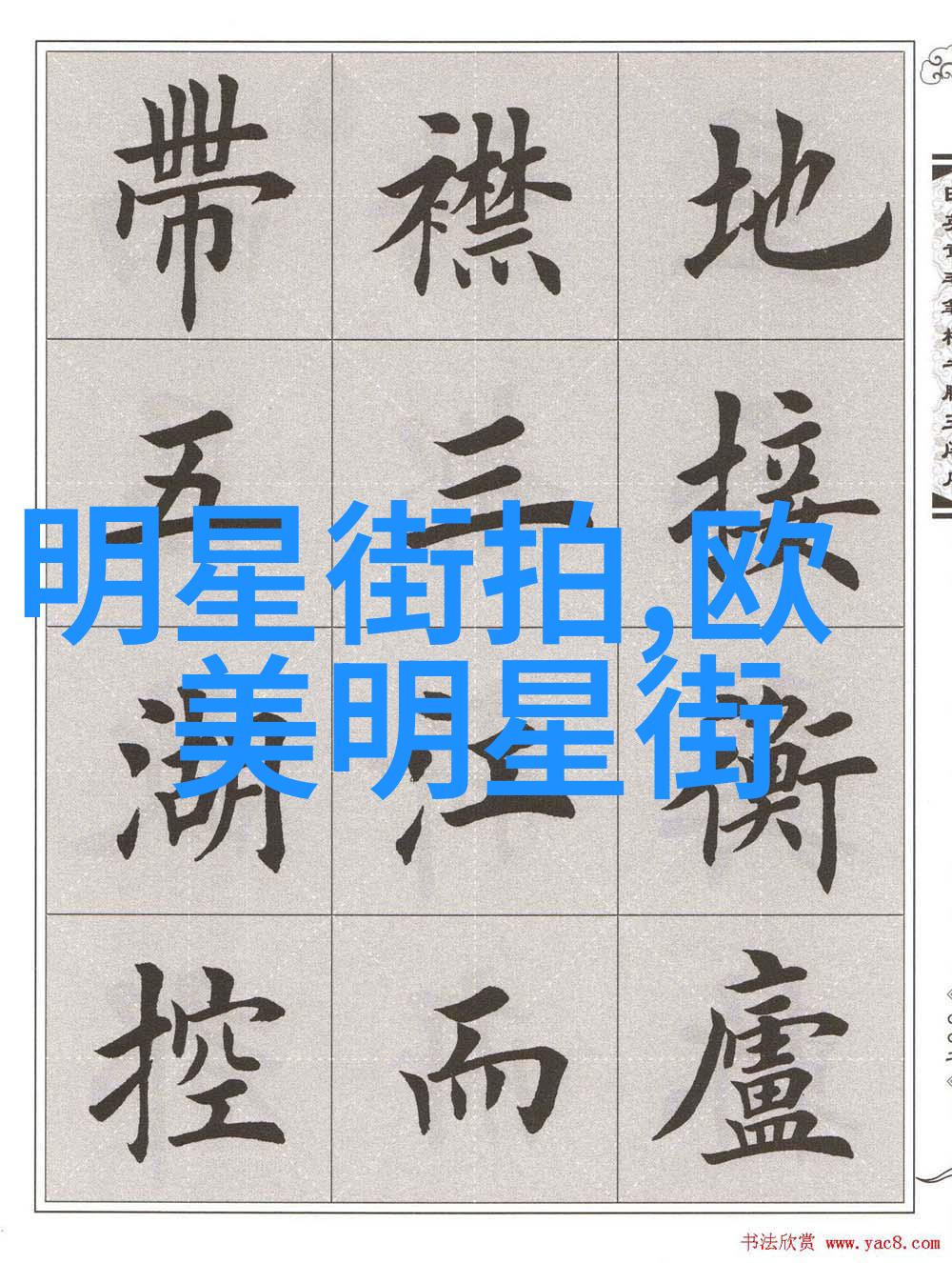剪刀锋芒揭秘那些隐藏在美发培训背后的神秘力量