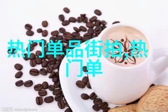 深夜的宁静与心灵的狂舞2am的反差