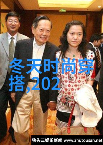 美发初学者基础教程披头士风格造型实战指南