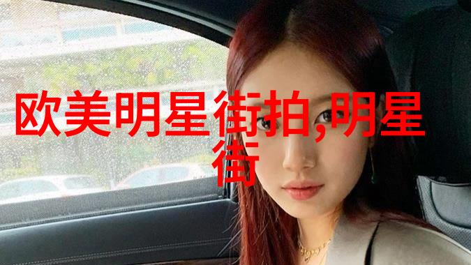 追求舒适与时尚并重智能材料改写了我们对內裝的看法