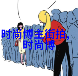剪刀的双刃男士发型两侧剪法之谜