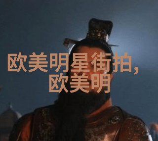 众女星倾情出演 美女配珠宝上天恩赐的尤物