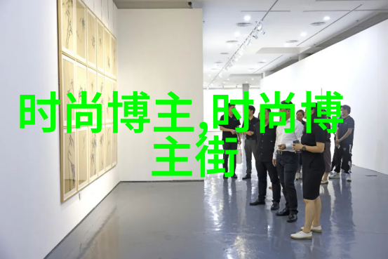 逆袭时尚夹克背后的反差魅力
