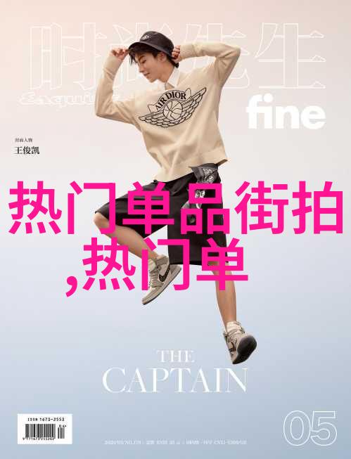 班长哭说停止抠视频共创和谐校园环境