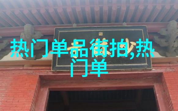 校霸与学霸的笔墨交锋一支笔的权力与智慧