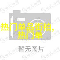 国色天香的医道高手她是如何成为最牛国医妃的
