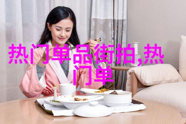 春日轻披短外套的时尚与实用之美