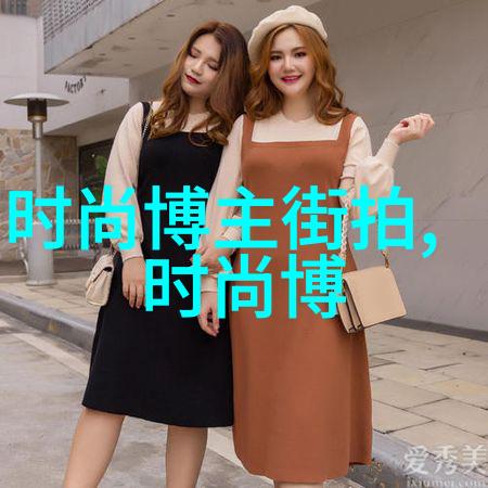 复古风华探寻时光深处的时尚魅力